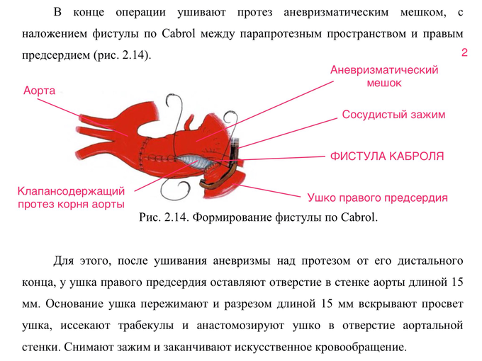 чпэхокг что это и для чего нужно. Смотреть фото чпэхокг что это и для чего нужно. Смотреть картинку чпэхокг что это и для чего нужно. Картинка про чпэхокг что это и для чего нужно. Фото чпэхокг что это и для чего нужно